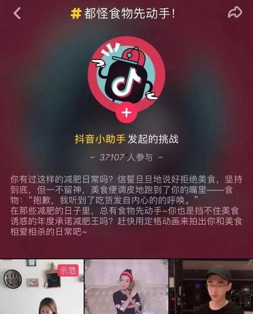 抖音热搜爆料怎么发视频,爆款视频生成攻略，跟随热门趋势轻松吸粉