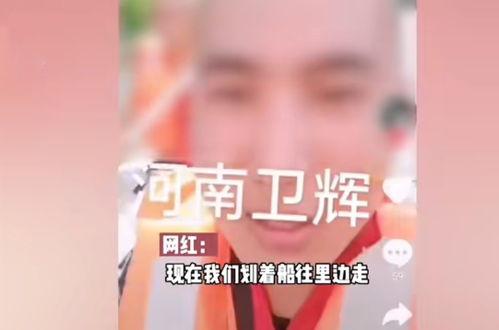 前几年网红炒作视频,揭秘网红炒作背后的视频制作技巧与心理策略