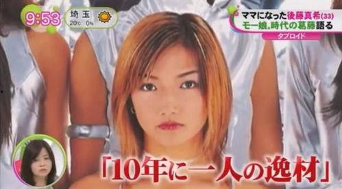 日本明星冒充女友出轨,一场精心策划的骗局揭露