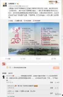 微头条新闻广州,聚焦城市新动态，共绘发展新蓝图