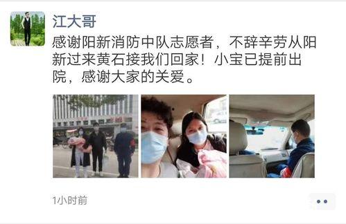 阳新公路新闻头条,重大进展！全线通车在即，助力区域经济发展