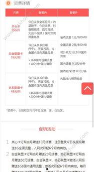 红杏头条网址,探索网络新闻的全新视角