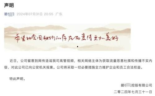 地产爆料视频大全最新