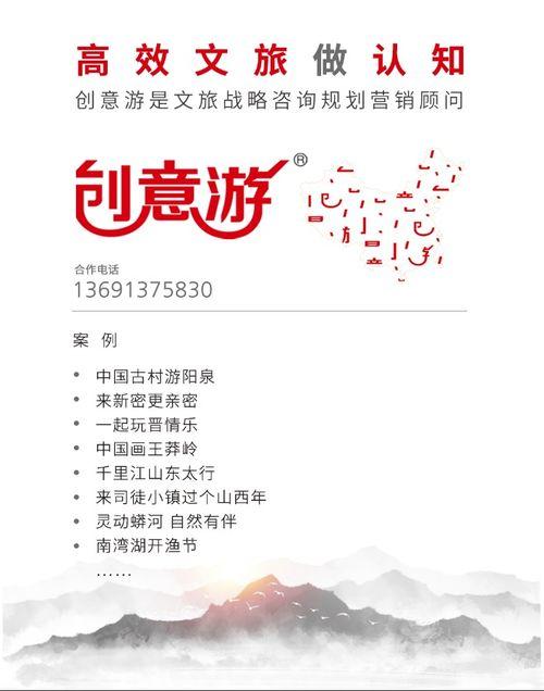 文旅旺苍头条,探寻四川旺苍的山水人文之旅