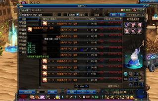 dnf最新爆料好消息,惊喜连连，全新版本即将开启！