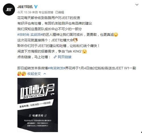 今日头条耳机匠人,传承与创新的艺术之旅