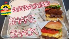 网红汉堡包装袋尺寸,小巧便携，潮流美食新选择