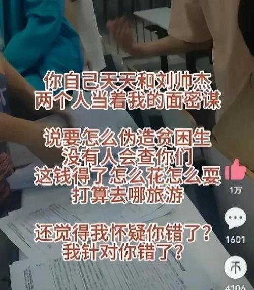 朱同学爆料视频,一窥事件背后真相