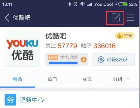 头条可以手机发音频吗