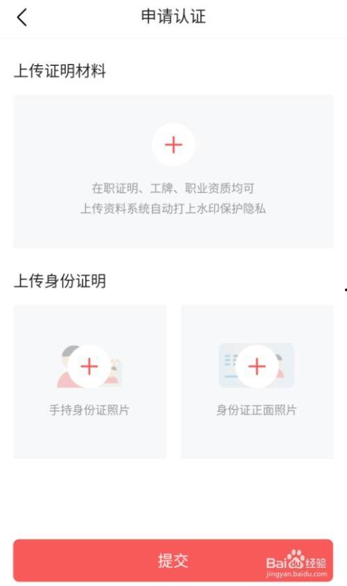 头条原创加v赚钱吗,揭秘如何通过认证赚钱的秘密！”