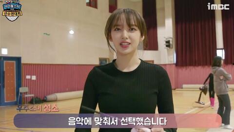 明星运动会程潇,展现青春活力与运动风采