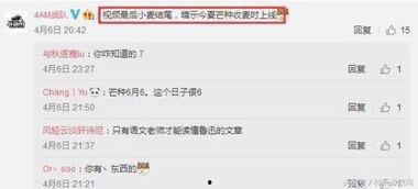 腾讯官博吃瓜,揭秘娱乐圈幕后风云