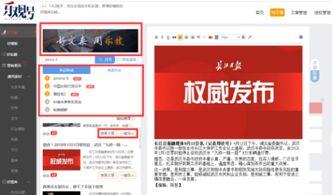 头条图文穿插怎么写标题,头条图文穿插技巧全攻略